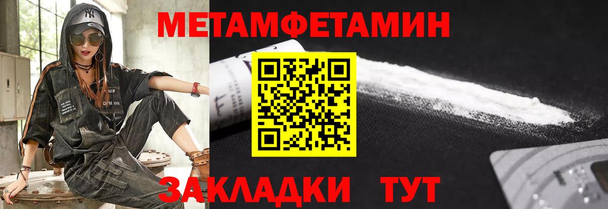 NBOMe  Меф МЯУ МЯУ   ТГК  MDMA  Улан-Удэ  Каннабис  Cocaine  Сколько стоит  ГАШИШ  МЕТАДОН  Вход с VPN 
