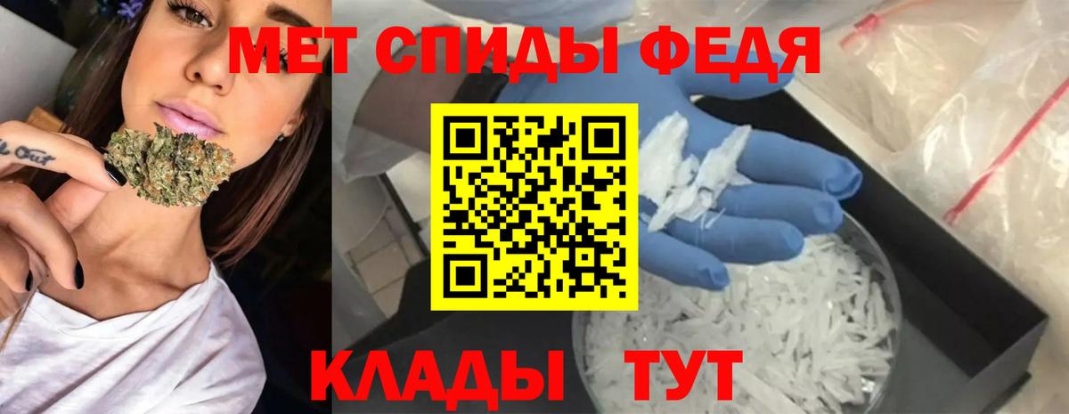 Улан-Удэ  Амфетамин 97%  АМФ  Вход с VPN 
