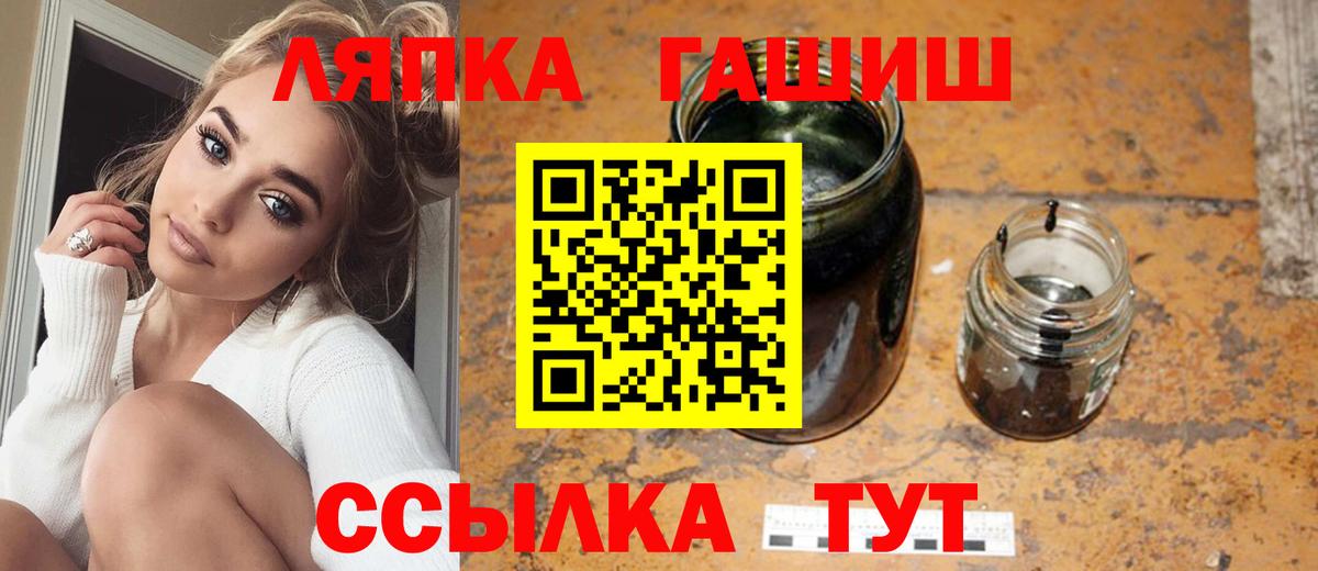 Гашиш VHQ Улан-Удэ