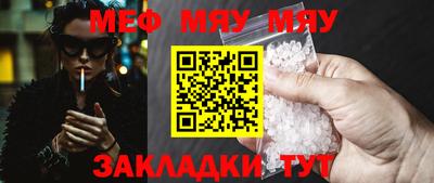 соль курить ск Мариинск