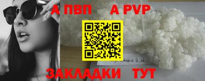 соль курить ск Мариинск