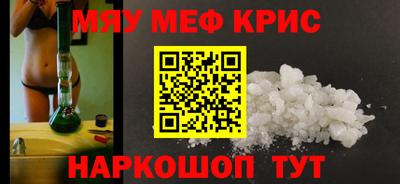 соль курить ск Мариинск