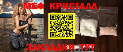 apvp Малгобек