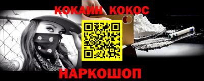 эйфоретик Ликино-Дулёво