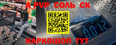 скорость mdpv Малоярославец
