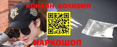 соль курить ск Мариинск