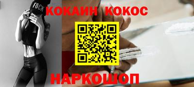 apvp Малгобек