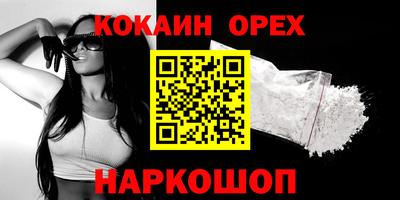 скорость mdpv Малоярославец