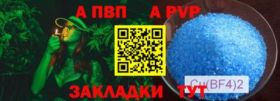 сатива Лесосибирск
