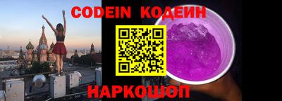 соль курить ск Мариинск