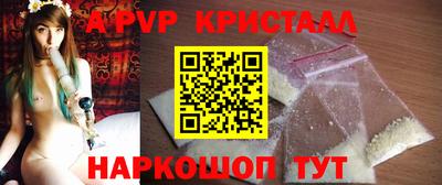 амфетамин Ливны