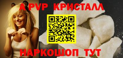скорость mdpv Малоярославец