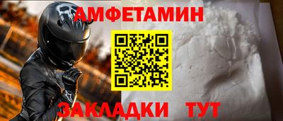 соль курить ск Мариинск