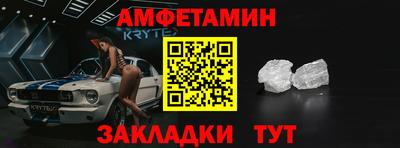 сатива Лесосибирск