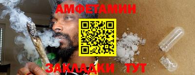 apvp Малгобек