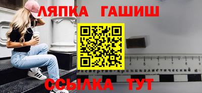 соль курить ск Мариинск