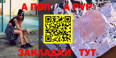 скорость mdpv Малоярославец
