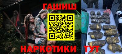 apvp Малгобек