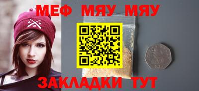 соль курить ск Мариинск