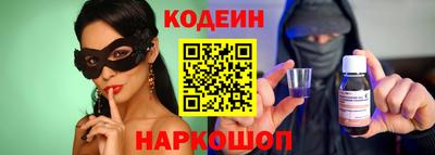 сатива Лесосибирск