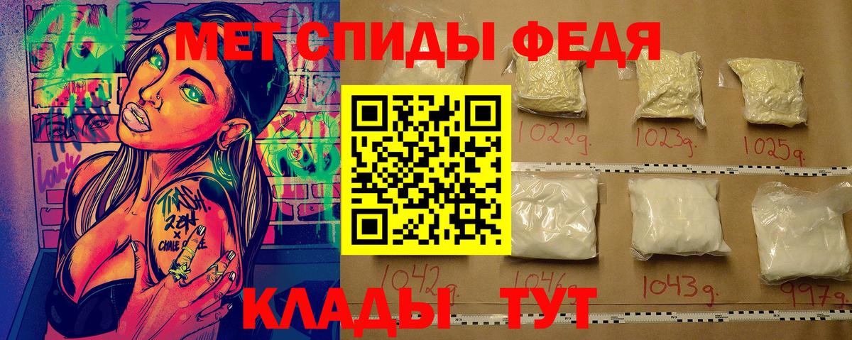 МЕТАМФЕТАМИН Декстрометамфетамин 99.9%  МЕТАМФЕТАМИН Декстрометамфетамин 99.9%  Улан-Удэ  Вход с VPN 