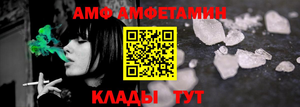 Первитин кристалл Улан-Удэ