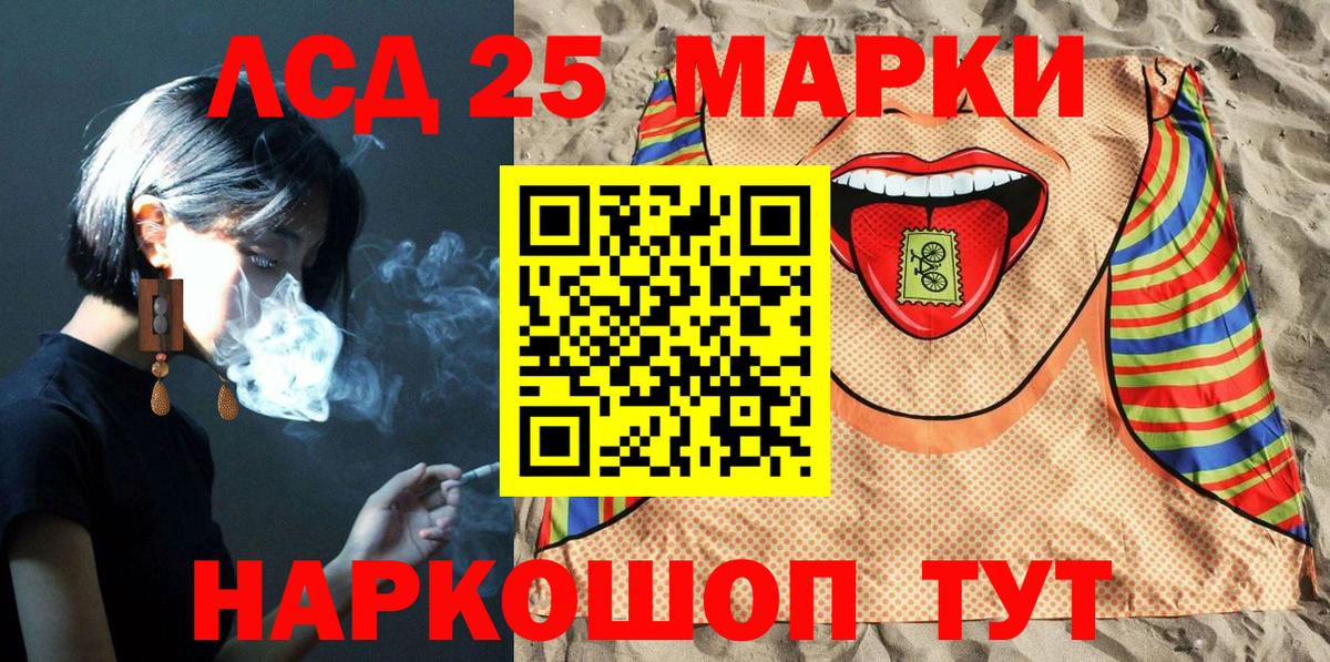 Марки NBOMe  Вход с VPN  Улан-Удэ  Марки NBOMe 1,8мг 