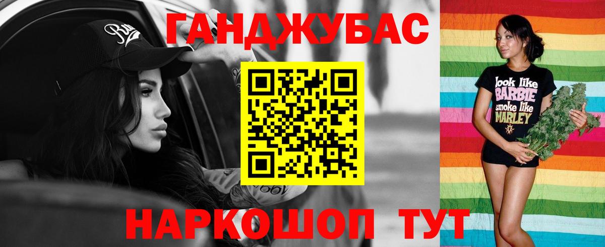 Канабис White Widow  Вход с VPN  Улан-Удэ  Бошки марихуана гибрид 